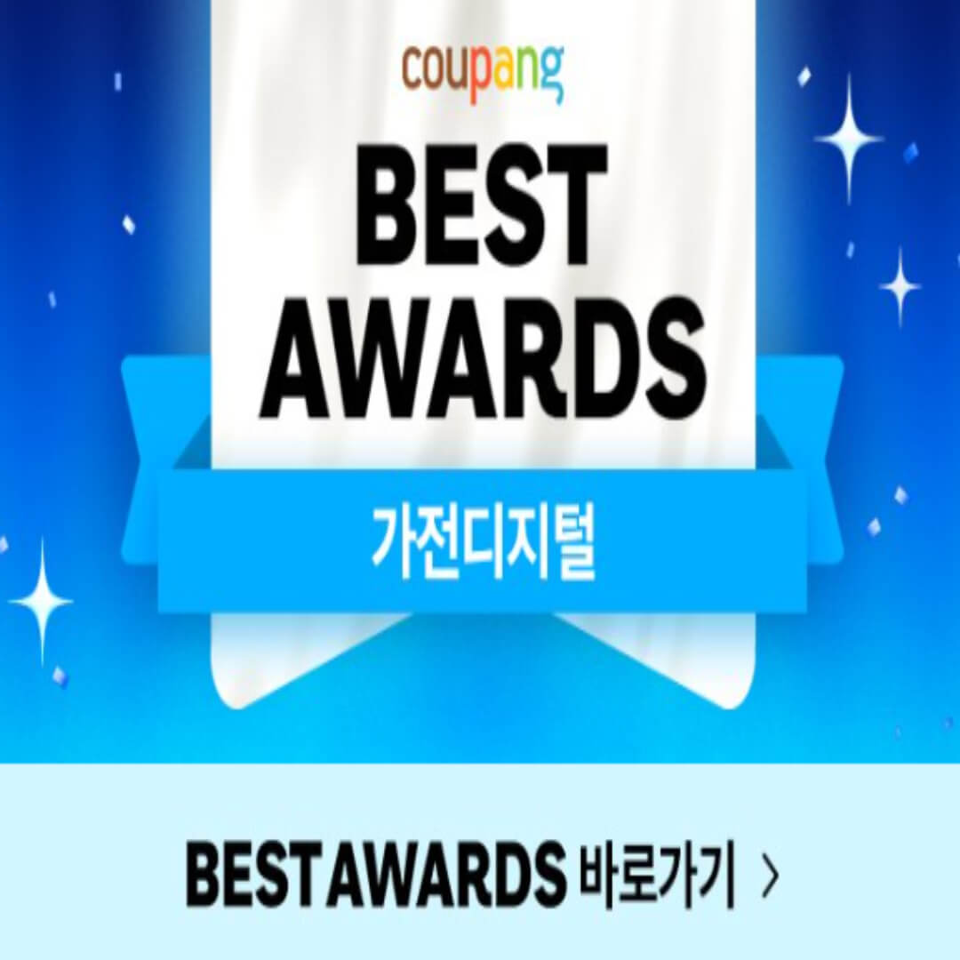 쿠팡 베스트상품 할인